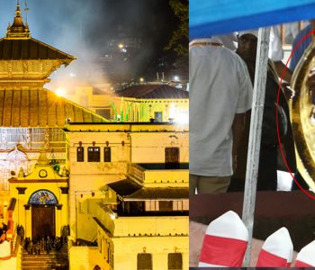 पशुपतिनाथ मन्दिरको जलहरी प्रकरण : मिलन थापासहित ३ जनाले पाए सफाइ
