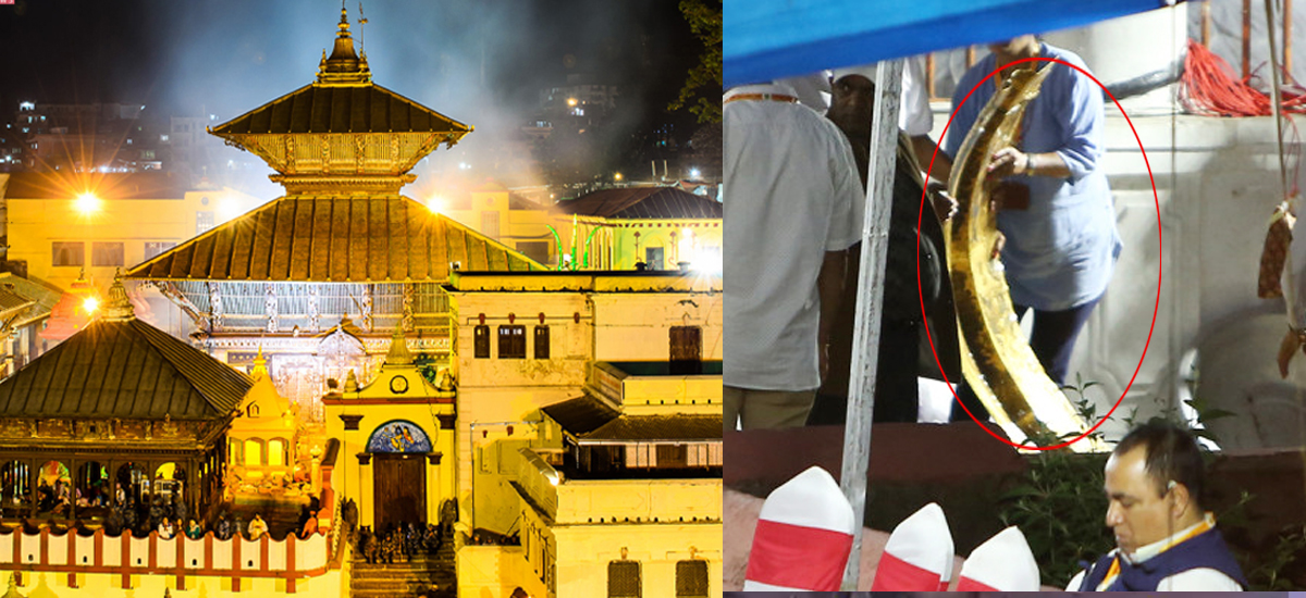पशुपतिनाथ मन्दिरको जलहरी प्रकरण : मिलन थापासहित ३ जनाले पाए सफाइ