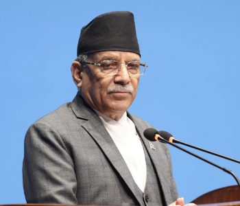 संसदमा प्रधानमन्त्री प्रचण्डको सम्बोधन (LIVE)