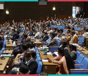प्रतिनिधिसभा बैठक (LIVE)