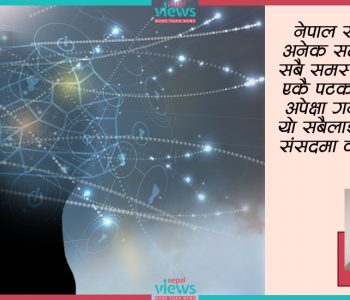 ‘टालाटुली बटुली कति राम्री पुतली’