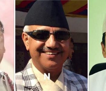 आन्दोलनरत पक्षसँग वार्ता गर्न कोशी प्रदेश सरकारले बनायो समिति