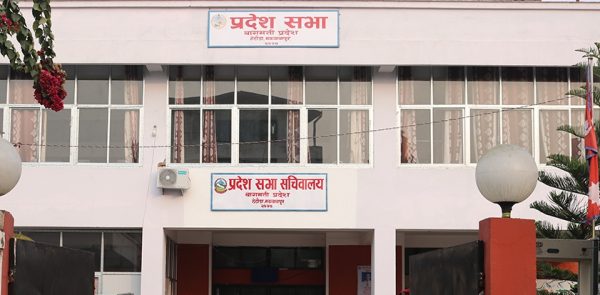 सहमति नजुटेपछि बागमतीका संसदीय समितिको नेतृत्व चयनका लागि निर्वाचन प्रक्रिया सुरु