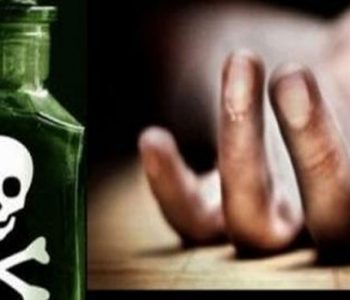 दुई छोरासहित विष सेवन गरी आत्महत्याको प्रयास