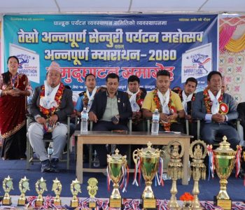 घान्द्रुकमा अन्नपूर्ण सेन्चुरी महोत्सव सुरु