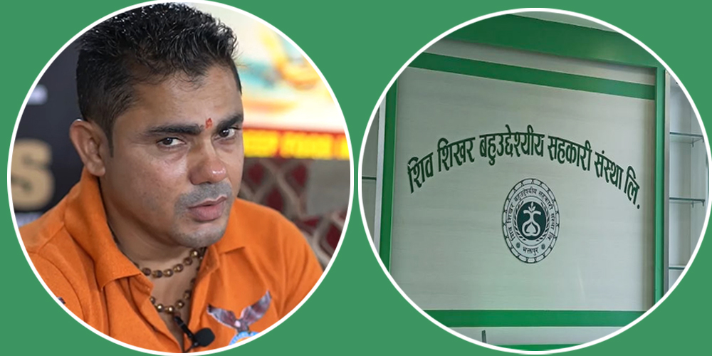 सहकारीको १४ अर्ब रुपैयाँ हिनामिनाको आरोप लागेका केदारनाथ शर्मा भारतबाट पक्राउ
