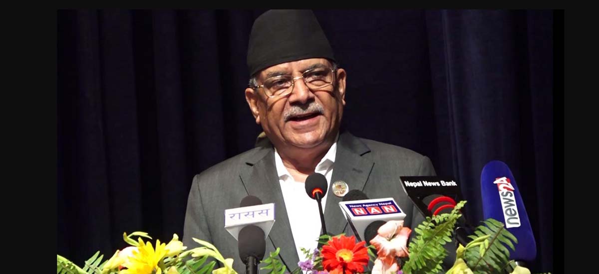 अब माओवादी सरकार खोज्दै हिँड्दैन : प्रचण्ड