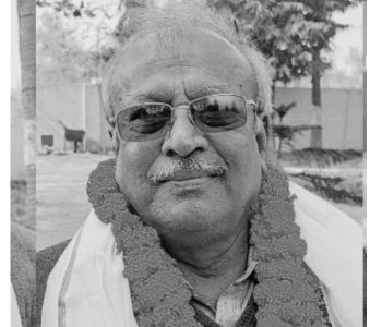 मधेश स्वास्थ्य विज्ञान प्रतिष्ठानका उपकुलपति साहको निधन