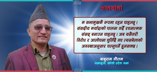 सरकार निर्माणमा मेरो संलग्नताले केही बिग्रेको छैन, अप्ठ्यारै परे सोच्छु : सभामुख गौतम