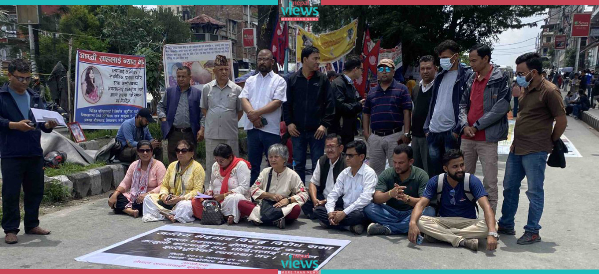 जुम्लामा दलितको घर जलाइएको विरोधमा माइतीघरमा प्रदर्शन