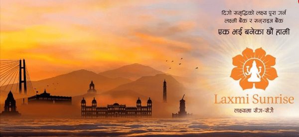 लक्ष्मी सनराइज बैंकको लाभांश घोषणा