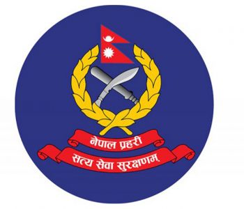 चाडबाड लक्षित सुरक्षा योजना बनाएर लागू गर्न प्रहरीको सर्कुलर
