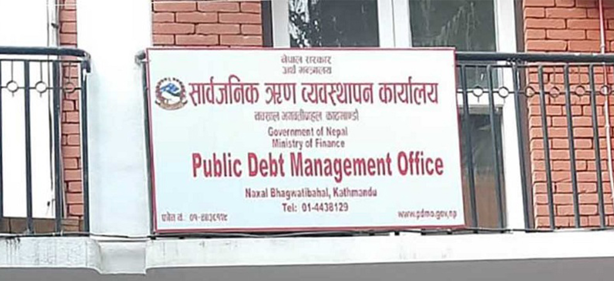 नेपालको सार्वजनिक ऋण २६ खर्बमाथि, चालु आवमै थपियो २ खर्ब ९० अर्ब 