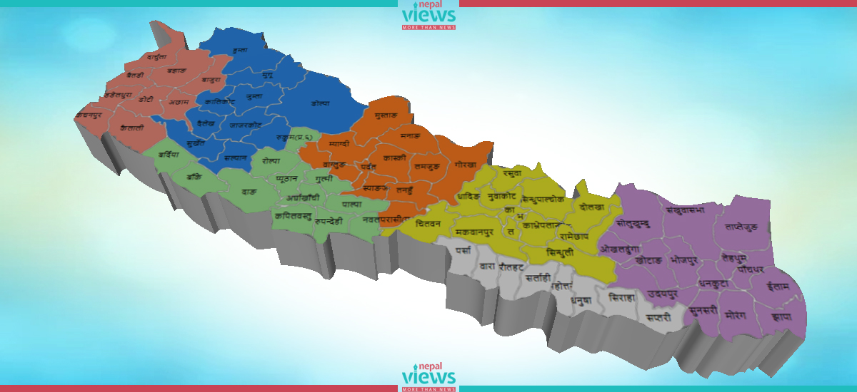 यसकारण अनुपयुक्त छन् जिल्ला संरचना, खारेज गर्दा के-के फाइदा ?