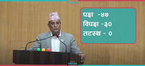 एमाले-राप्रपाको नाराबाजीका बीच मुख्यमन्त्री थापाले पाए विश्वासको मत