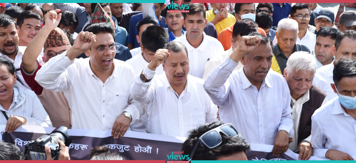 एमसीसीविरुद्ध काठमाडौंमा आयोजित विरोध सभामा विप्लवलगायतका नेताहरू। तस्वीर : नेपालभ्यूज ।