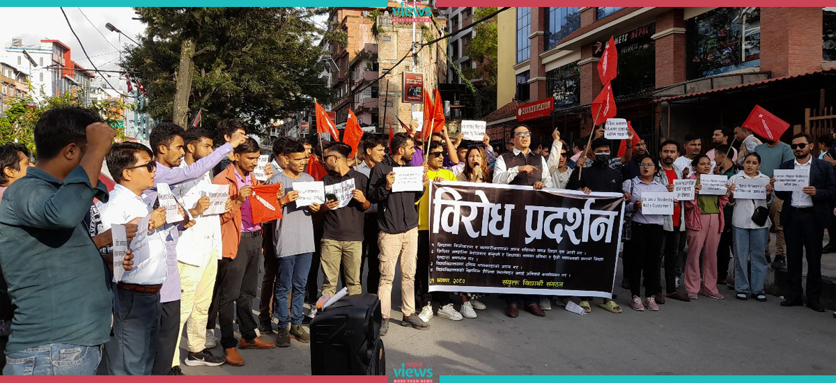 शिक्षा ऐन माग्दै सत्ताघटक दलका विद्यार्थी सडकमा (तस्वीरहरु)