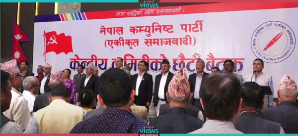 माधवको प्रतिवेदनमा झलनाथको फरक मत, महाधिवेशन तोकिने