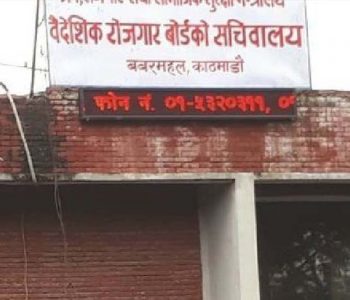 ४ महिनामा ९ सय ३७ जनाले लिए टेलिमेडिसिन सेवा