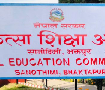 मेडिकल कलेजको सिट र शुल्क पुनरावलोकन गर्न कार्यदल गठन