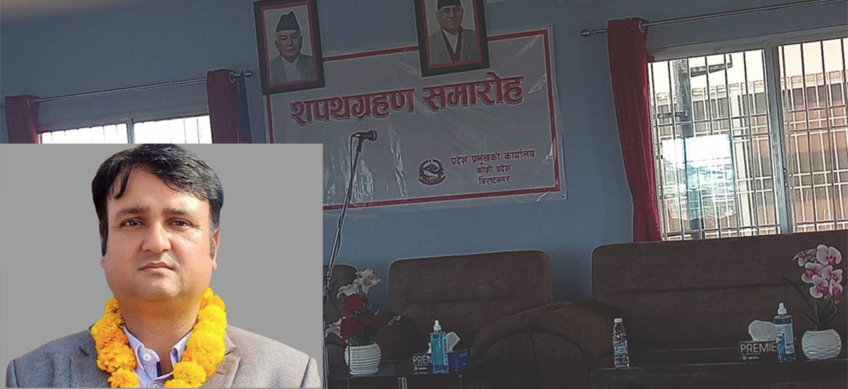प्रचण्डका ज्वाइँले भाग खोजेपछि कोशीमा किचलो, मुख्यमन्त्रीको शपथ रोकियो