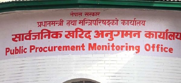 काम अलपत्र पारेका २३ ठेकेदार कम्पनी कालोसूचीमा (सूचीसहित)