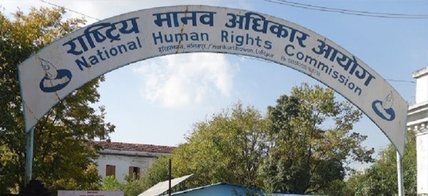 रिगललाई माफी दिएकोप्रति मानव अधिकार आयोगको आपत्ति