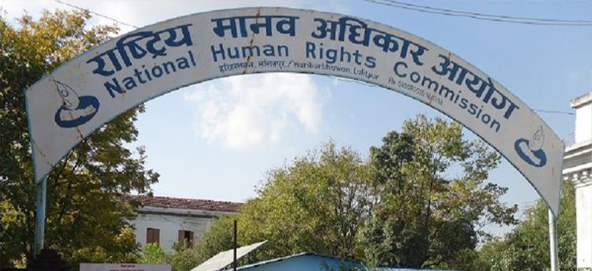  धरानमा समाजिक सद्भाव कायम राख्न मानव अधिकार आयोगको अपिल