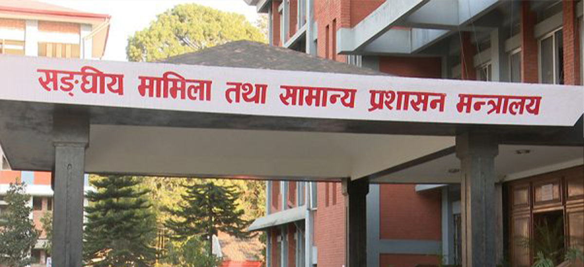१७ सहसचिवको सरुवा, हेर्नुहोस् सूची