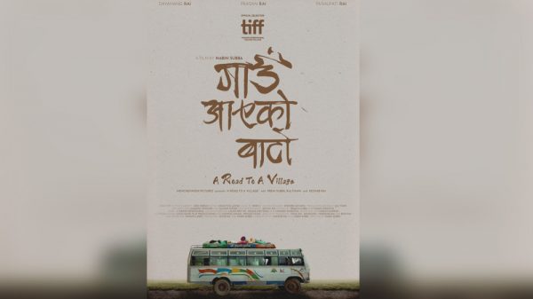 ’टोरोन्टो’मा ’ गाउँ आएको बाटो’को वर्ल्ड प्रिमियर