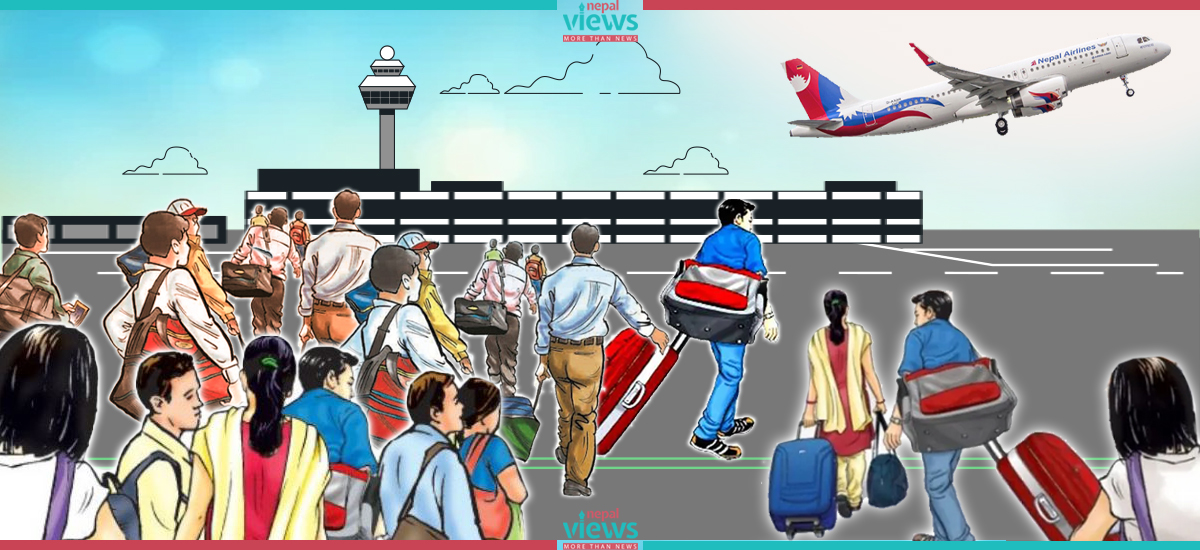 काम खोज्दै एक वर्षमा साढे सात लाख युवाले देश छोडे, विप्रेषण बढ्यो तर गाँउ रित्तियो