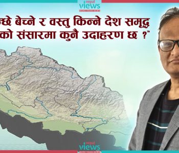 पश्चिम नेपालतिरको पछिल्लो मुड