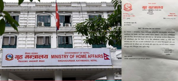 कार्यान्वयन भएन सरकारी कार्यालयमा गृहमन्त्रीको परिपत्र, गरेनन् योगाभ्यास