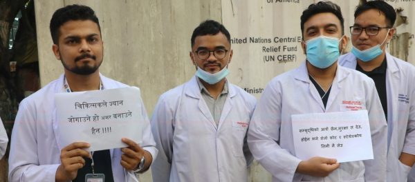 चिकित्सक संघ र सरकारबीच वार्ता जारी