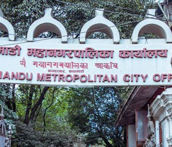 कर्मचारी युनियनले भन्यो-२५ चैतभित्र प्रमुख प्रशासकीय अधिकृत हाजिर नभए आन्दोलन हुन्छ