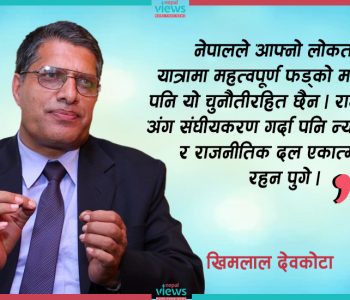 व्यवस्था संघीय, व्यवहार एकात्मक