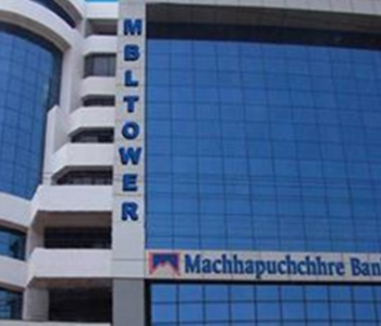 माछापुच्छ्रे बैंकको बैंकिङ् सेवा दुई घण्टा अवरुद्ध हुने 