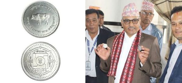 राष्ट्रबैंकले सार्वजनिक गर्‍यो गाईको चित्र अंकित ‘मोडालियन सिक्का’