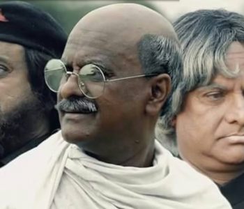 एउटै फिल्ममा ४५ व्यक्तिको अभिनय गरेर गिनीज वर्ल्ड रेकर्डमा नाम
