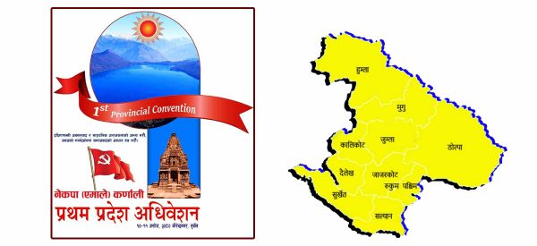एमाले कर्णालीको नेतृत्वका लागि आज मतदान, पाँच जनाको दाबी