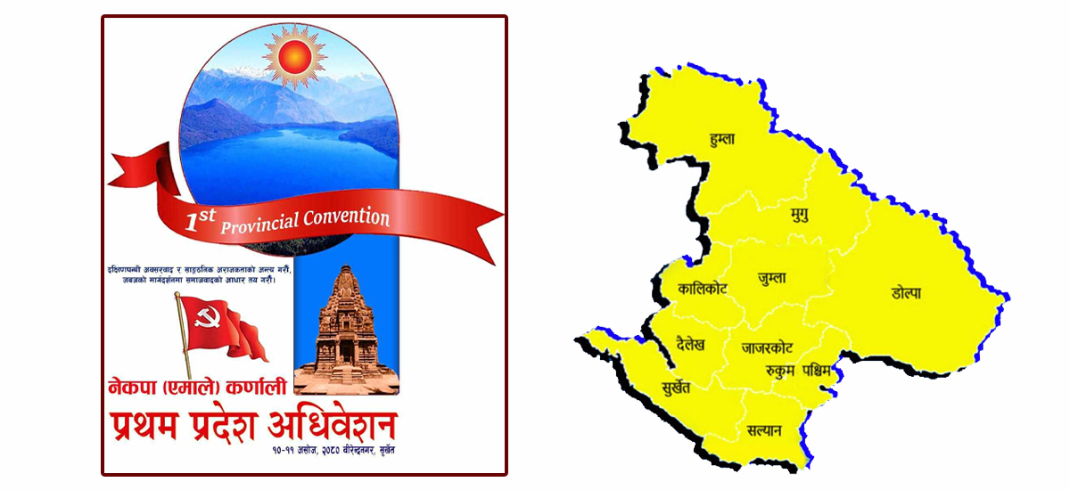 एमाले कर्णालीको नेतृत्वका लागि आज मतदान, पाँच जनाको दाबी