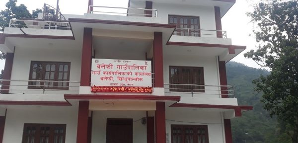 बलेफीमा गाउँपालिका अध्यक्ष-उपाध्यक्षको विवाद उत्कर्षमा, तीन महिनादेखि काम ठप्प