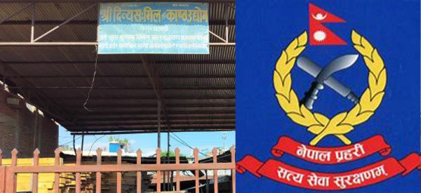 गैह्रीगाउँ हत्या प्रकरण : छानबिन गर्न ५ सदस्यीय समिति गठन