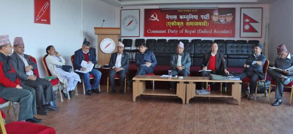 एकीकृत समाजवादीले एमसीसी अनुगमन समिति बनाउने, संयोजकमा पाण्डे