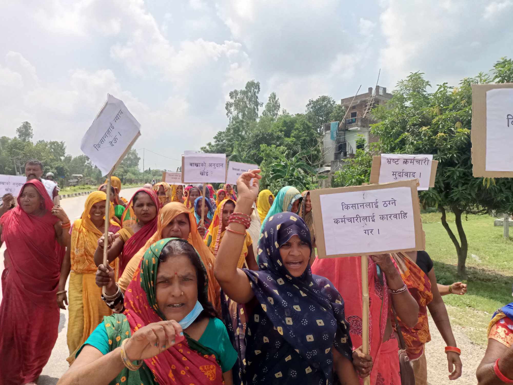 अनुदानमा अनियमितता गर्ने कर्मचारी कारवाहिको माग गर्दै प्रदर्शन