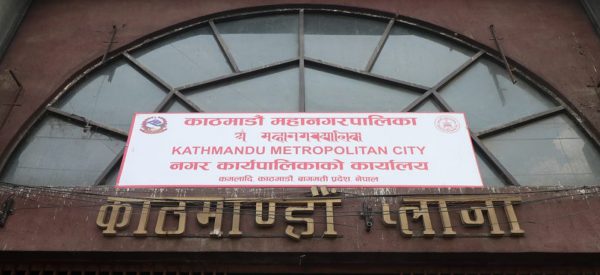 फोहोर बिक्री गर्दै काठमाडौं महानगर, ३० दिनभित्र प्रस्ताव पेस गर्न आह्वान