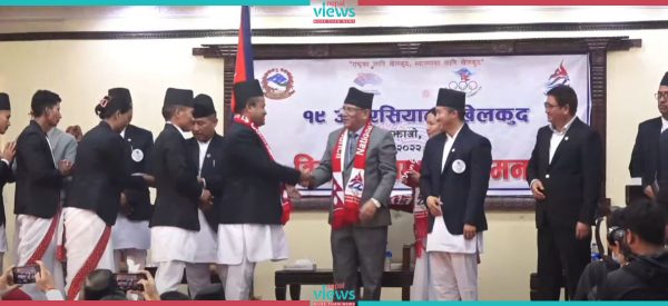 एसियाली खेलकुदमा सहभागी हुने टोलीको बिदाइ