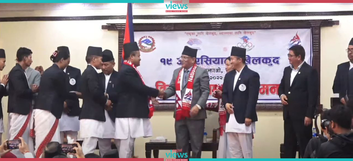 एसियाली खेलकुदमा सहभागी हुने टोलीको बिदाइ