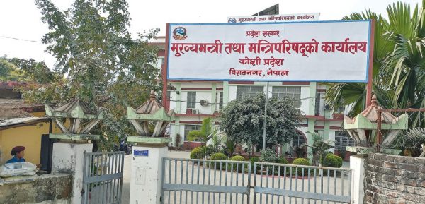 कांग्रेस र एमालेबीच कोशीमा बराबर मन्त्रालय लिने सहमति