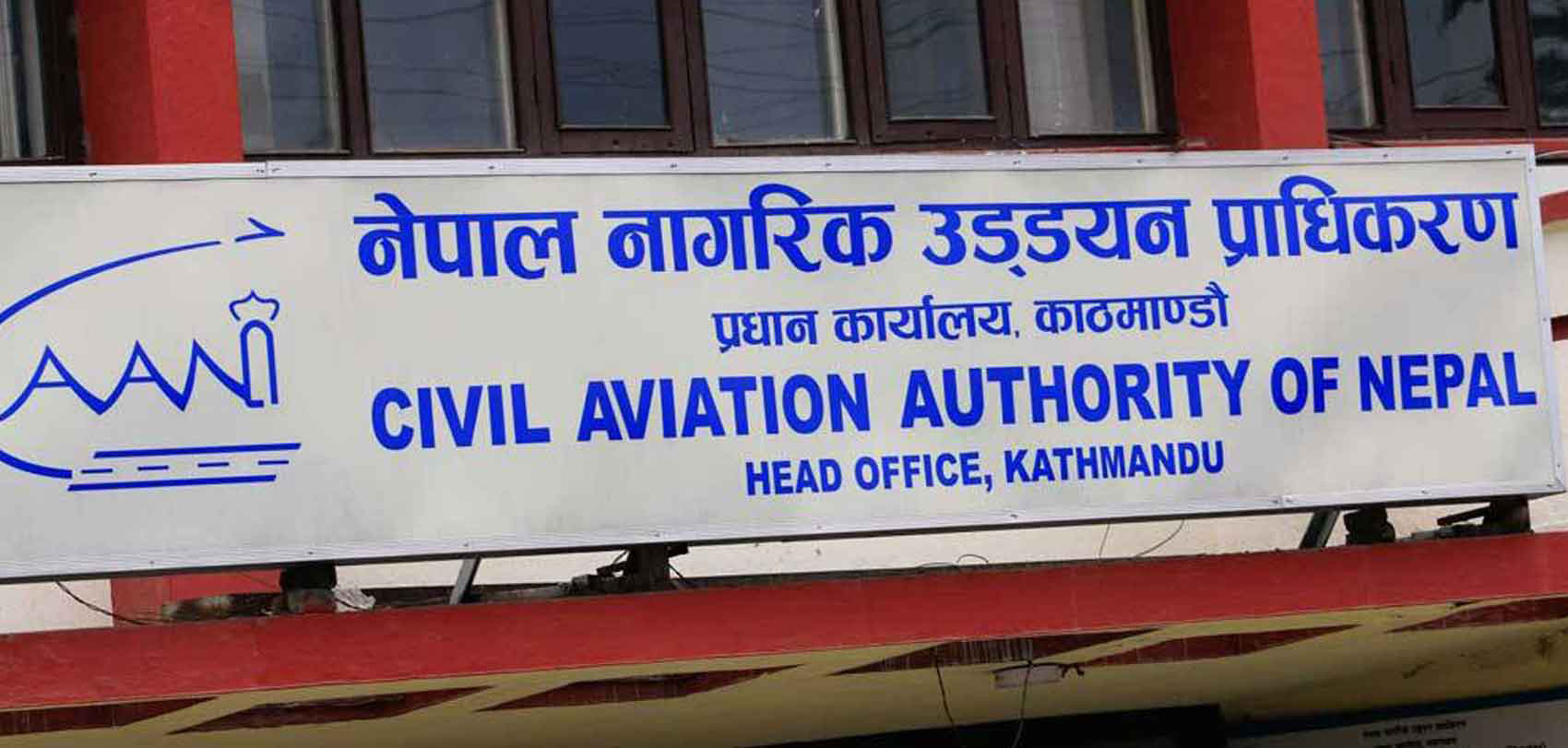 नागरिक उड्डयन प्राधिकरणले चालु आवका लागि ल्यायो ३६ अर्ब ६६ करोडको अनुमानित बजेट
